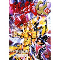 聖闘士星矢EPISODE.G 19