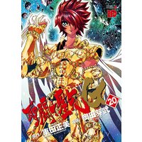 聖闘士星矢EPISODE.G 20