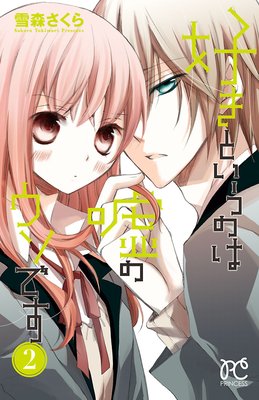 �����Ȥ����Τϱ��Υ����Ǥ�