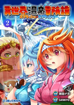 ���������������������ץ�å���ߥ��ץ�å�����ʥݥ륫���ߥå�����2