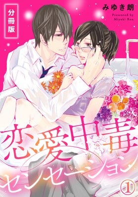 �������ǥ��󥻡�������ʬ���ǡۤ�ɽ��