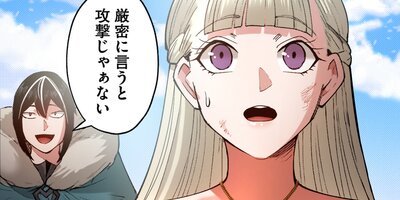 ���ܱ�ͺ����ǯ���ǡ���44�á�2�ˡڥե륫�顼��