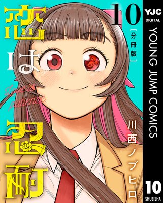 ����Ǧ�� ʬ���� 10