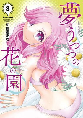 ̴���ĤĤβ֤α� 3��