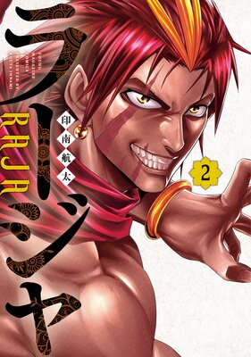 �顼���� 2��