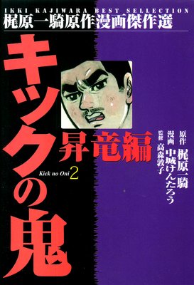 ���å��ε� 2