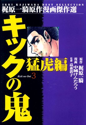 ���å��ε� 3