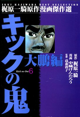 ���å��ε� 6