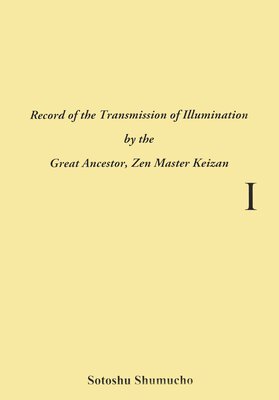�Ѹ������ǡ�����Ͽ�� 1������ƶ����̳ģ�� Record of the Transmission of Illumination��Volume 1��