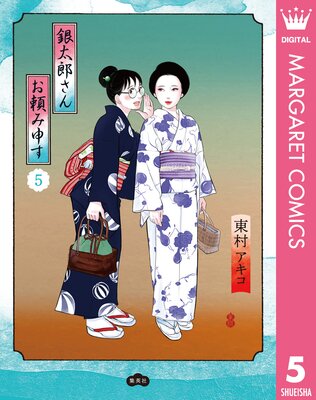 ����Ϻ������߿��� 5