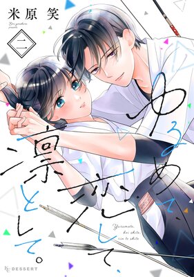 ����ơ������ơ��ۤȤ��ơ�