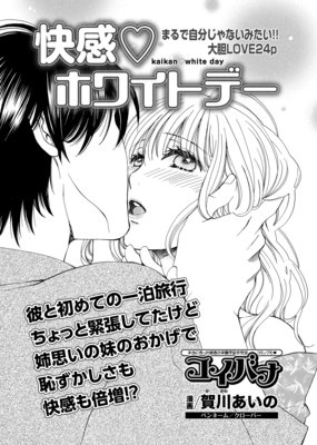 �ڥХ����۲������ۥ磻�ȥǡ�