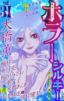 ۥ顼 륭 Vol.31