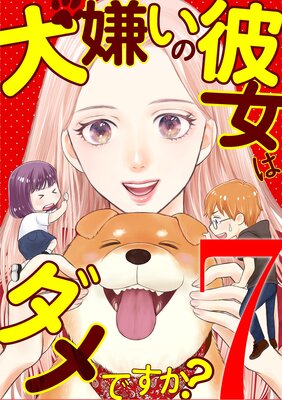 ������������ϥ���Ǥ����� 7