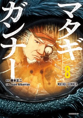 �ޥ�������ʡ� 8��