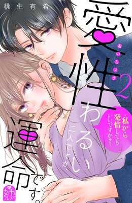 ������뤤��ͤǤ�������̿�Ǥ������䤫��ȯ�𤷤Ƥ⤤���Ǥ���?�� 2��