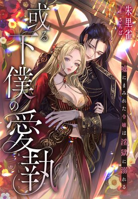 ���벼�ͤΰ��������ˤޤߤ줿���ϰ�����Ů����