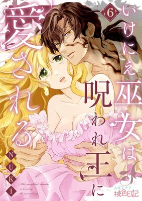 �����ˤ�����ϼ���첦�˰������