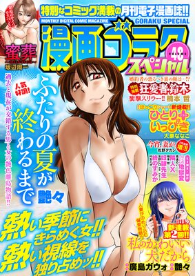 ̡�襴�饯���ڥ���� 48 �� ��2024ǯ7��15���ۿ���