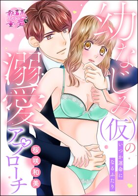 �Ĥʤ��ߡʲ��ˤ�Ů�����ץ����� ���Ĥ���̿�ˤʤ�դ����ñ���ǡˤ�ɽ��