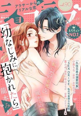 ���祳���vol.90��ɽ��