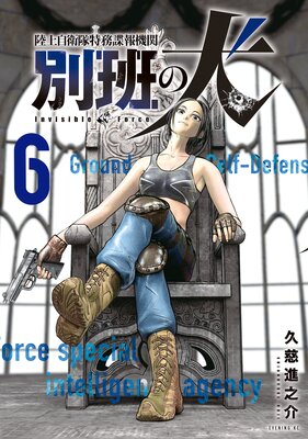 Φ�弫������̳ĵ�󵡴� ���ɤθ� 6��