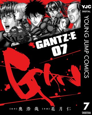 GANTZ��E 7
