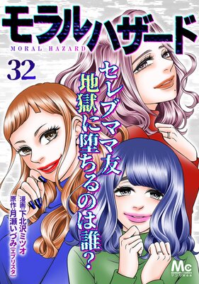 ����ϥ����� 32