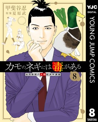 ����Υͥ��ˤ��Ǥ����� ���ж����οʹַкѳعֵ� 8