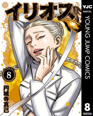 ���ꥪ�� 8