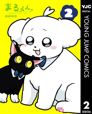 �ޤ뤯����Ϥ��餯�ޥ�������� 2