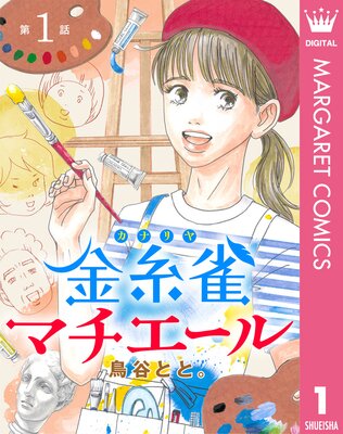 ��ñ����۶����ޥ������� 1