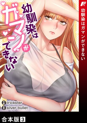 �������ϥ��ޥ󤬤Ǥ��ʤ��ڹ����ǡ�