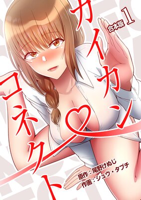 �������󡦥��ͥ��ȡڹ����ǡۤ�ɽ��