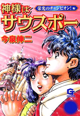 ���ͤϥ������ݡ�5