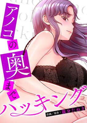 ���Υ��α��ޤǥϥå��󥰡ڥե륫�顼�ۤ�ɽ��