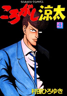 ������������4