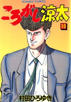 ������������10