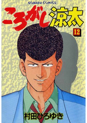 ������������12