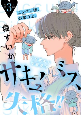 ������Х����ʡ�����1������ story03