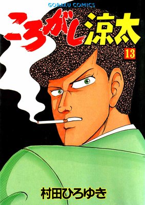 ������������13