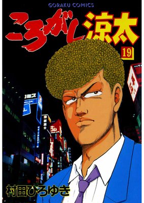 ������������19