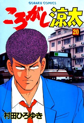 ������������20