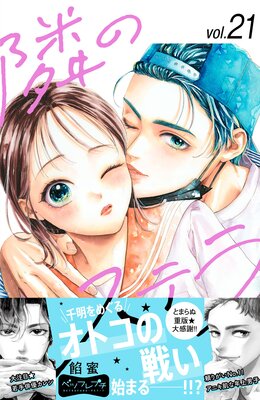 �٤Υ��ƥ� �٥ĥե�ץ� 21��