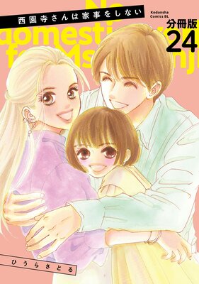 ���������ϲȻ��򤷤ʤ� ʬ���� 24��