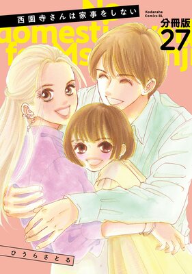 ���������ϲȻ��򤷤ʤ� ʬ���� 27��