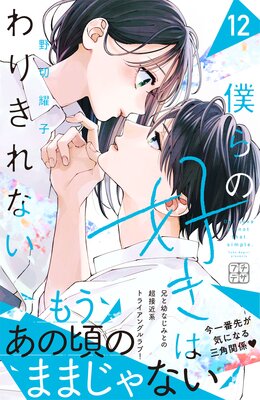 �ͤ�ι����Ϥ�꤭��ʤ� �ץ��ǥ� 12��