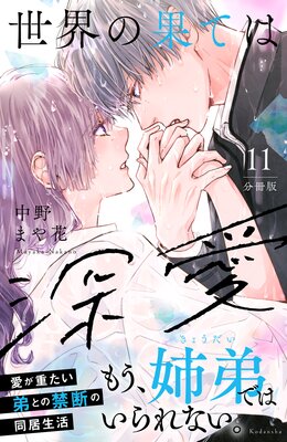 �����β̤ƤϿ��� ʬ���� 11��