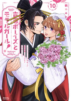 �ȸ��ܡ������ȥ��륬����!���ե��ޤ��ä����饵������ž�ȸ��ǽ��Ҥι��������������ޤ����� ʬ���� 10��