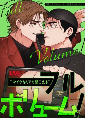 �ե�ܥ�塼�ࡪ���ޥ����ʤ��Ǥ�ʹ��������ڥե륫�顼��